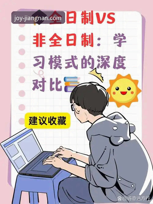 江南体育加入我们 vs 自主注册：哪种方式更高效？技术评测深度对比