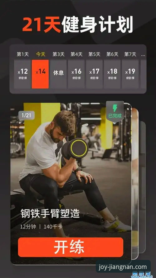 江南体育娱乐平台怎么样 江南体育平台使用指南:功能解析与体验评测
