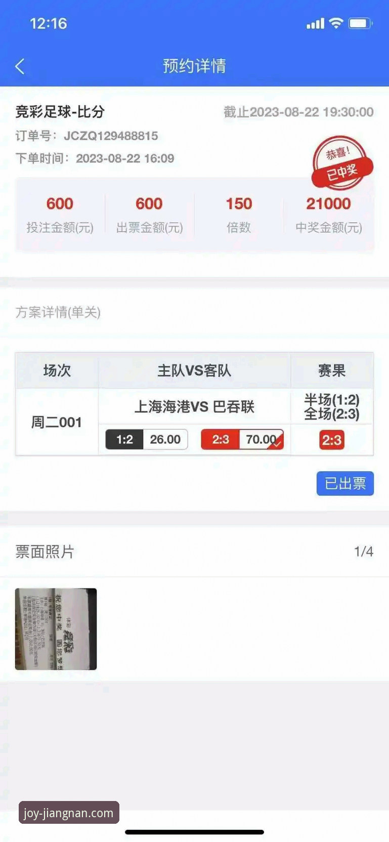 江南体育平台v2.1.0版本深度解析：网页版体验迎来关键性升级