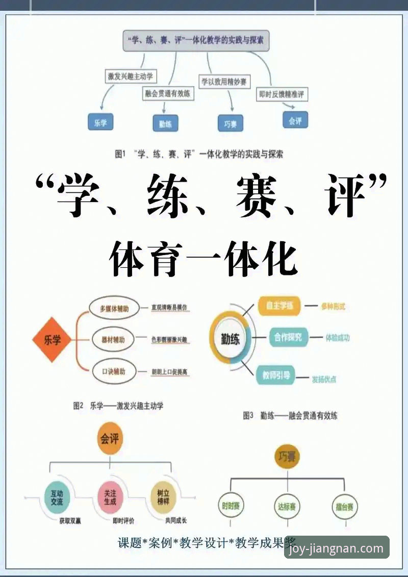 江南体育安全吗评测 江南体育安全吗?深度评测与实操体验全面解析